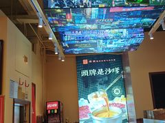 -荣叔港式沙嗲牛肉火锅(正佳潮流店)