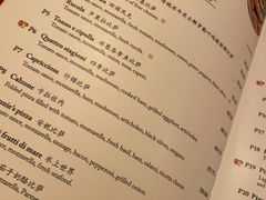 菜单-安妮意大利餐厅(国贸店)