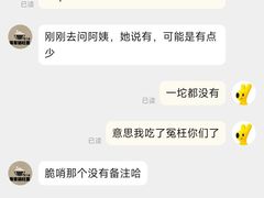 -蒋家肠旺面馆老店(合群路店)