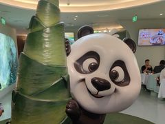-眉州东坡·熊猫主题餐厅(枫蓝店)