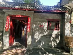 -新侨小馆(东直门北小街店)