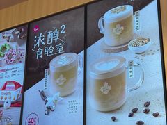 -Tims天好咖啡·贝果(东吴龙湖天街店)