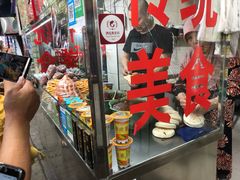 门面-老金家蛋菜夹馍(西安总店)