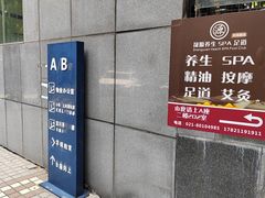 -丽晟商业广场