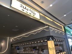 -太原茂业天地购物中心