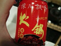 -蜀九香火锅(彩虹店)