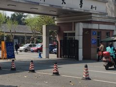 -四川大学(望江校区)