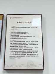-上海华美医疗美容医院