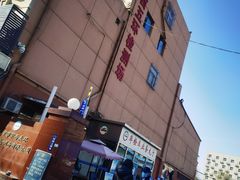 -京西五环检测场