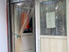 -咱家王新国把子肉(县东巷店)