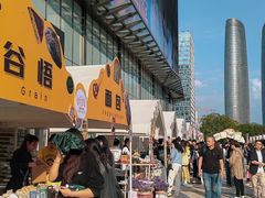 -合景·悠方(成都店)