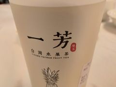 -乾园(恒隆广场店)