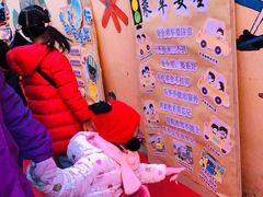 -亲育代幼儿园