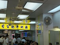 -澳洲牛奶公司(佐敦店)