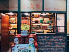 -憨铁匠老火锅(龙岗万科里店)