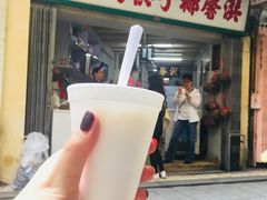 门面-洪馨椰子