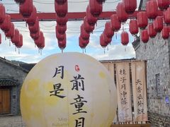 -前童古镇