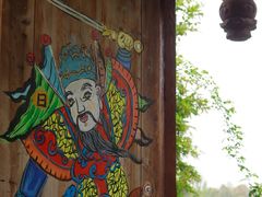 -中国天府农业博览园