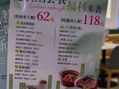 -金湖港式餐厅(建外店)