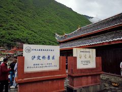 -泸定桥景区