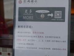 -彬媽糖水(万象天地店)