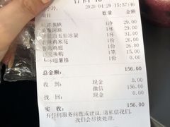 -BeauTea水仙(coco park店)