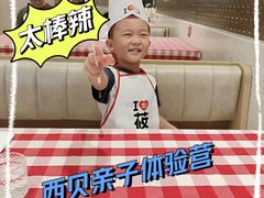 -西贝(上海新梅广场店)