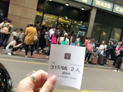 -华嫂冰室(尖沙咀店)