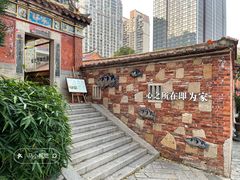 -晋江五店市传统文化旅游区