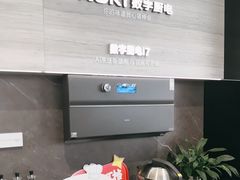 -ROBAM老板电器(上海总部)