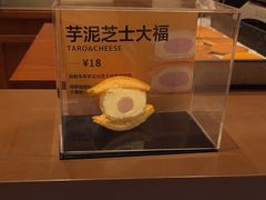 -辛一·铜锣烧(鸿寿坊店)