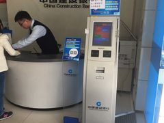 -中国建设银行(上海曹杨路支行)