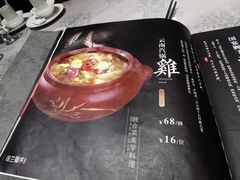 -佳兰雅序融合菜(高新店)
