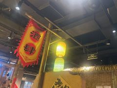 -破三川·新川菜(静安大融城店)