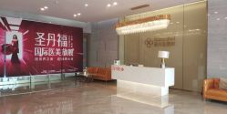 -成都艾特他整形外科医院