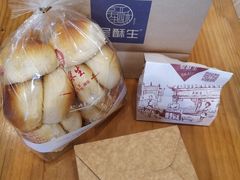 -吴酥生宫廷酥饼(南门口店)