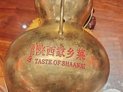 -面辣子·陕西家乡菜(钟楼店)