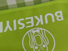 -不可思议减压馆·解压博物馆·摔碗发泄·团建定制
