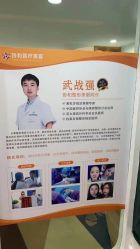 点击看大图 -安和美容·皮肤管理中心
