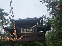 -大慈岩风景区
