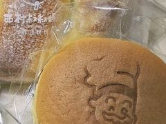 -西村叔叔的店·面包·甜品·蛋糕(牡丹园店)
