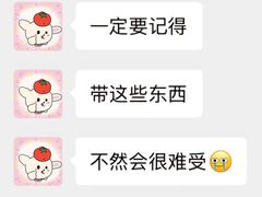 -龙湖重庆时代天街