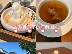 -自如ZSPACE四合院艺术餐厅