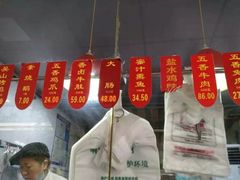 -吴山烤禽 (吴山路店)