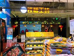 -盒马鲜生(大成店)