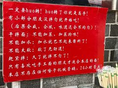 -手擀菠菜面(西康路店)