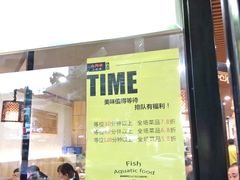 -小门坎三合鱼(总店)