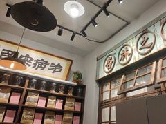 -上海三爱中医门诊部(建德坊店)