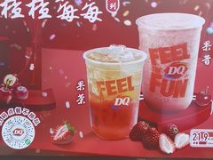 -DQ·蛋糕·冰淇淋(南开大悦城2F店)