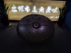 -盘飧市(春熙路店)